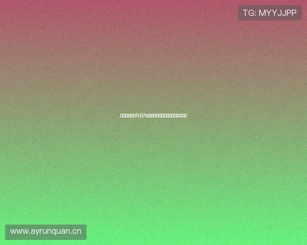 火星体育直播NBA全程高清赛事回放精彩瞬间不容错过